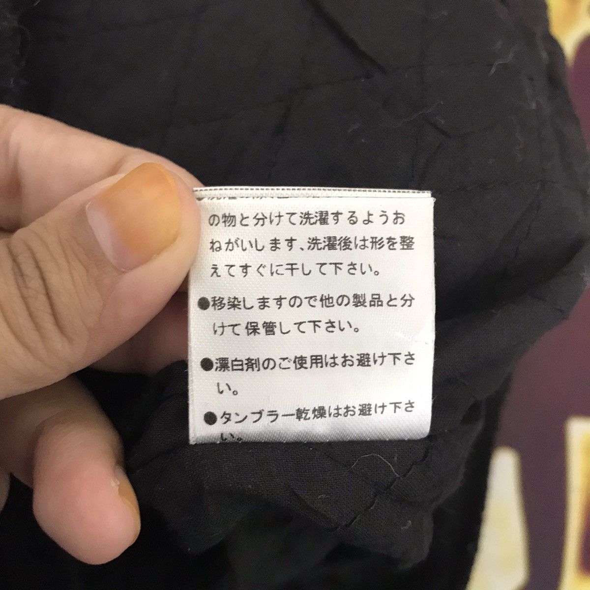 Japanese Brand HEAVEN AND EARTH Japanese Brand Punk Bondage Motorcycle Size US XS / EU 42 / 0 - 7 Thumbnail