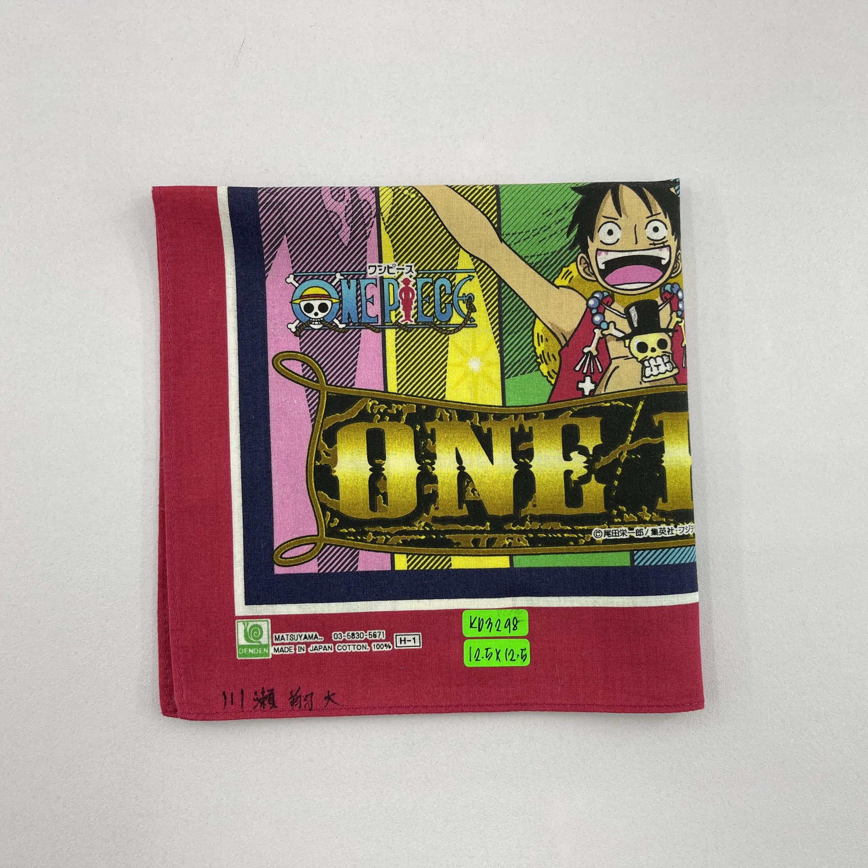 Japanese Brand One Piece Made in Japan Handkerchief/Bandanas-KD3298 Size ONE SIZE - 4 Thumbnail