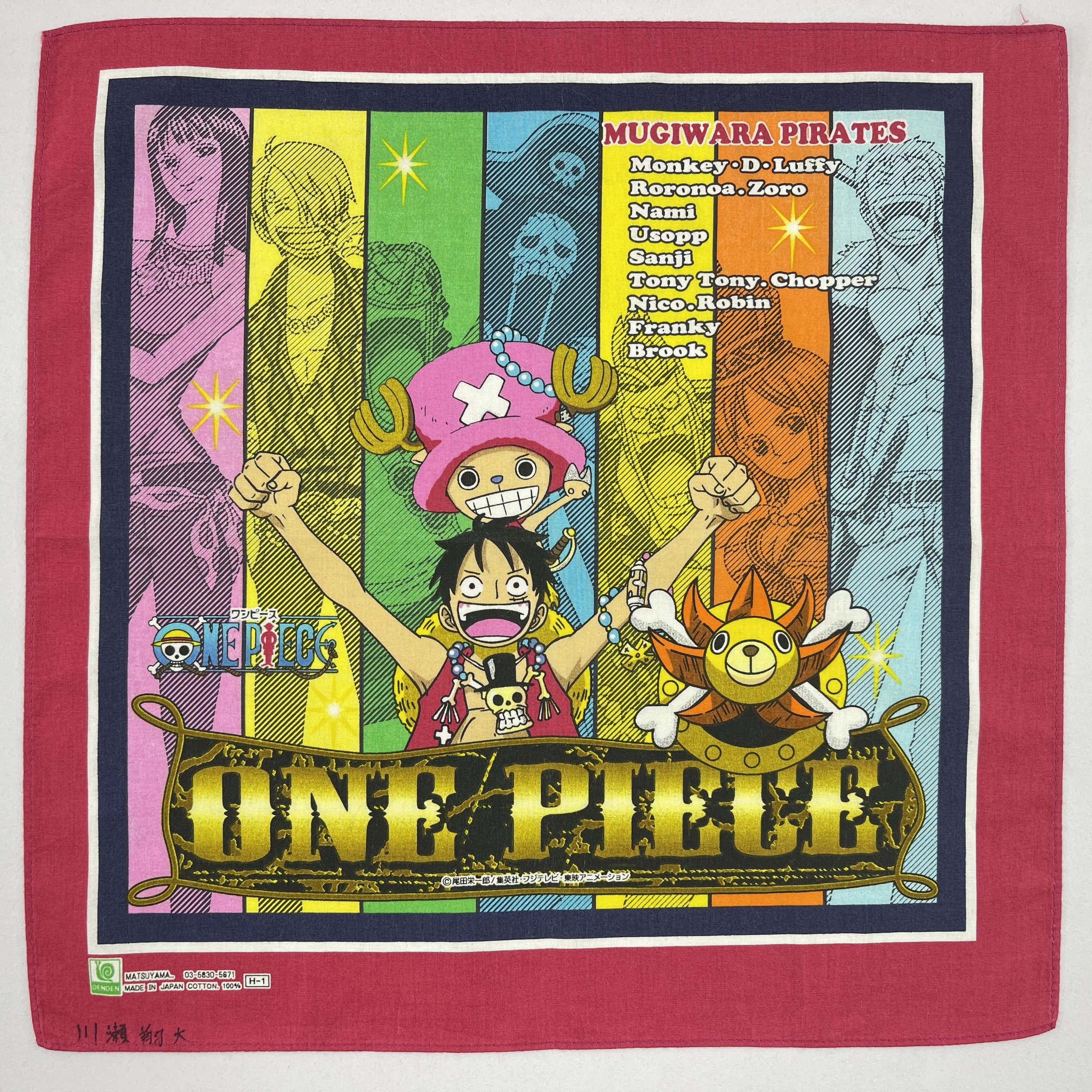 Japanese Brand One Piece Made in Japan Handkerchief/Bandanas-KD3298 Size ONE SIZE - 1 Thumbnail