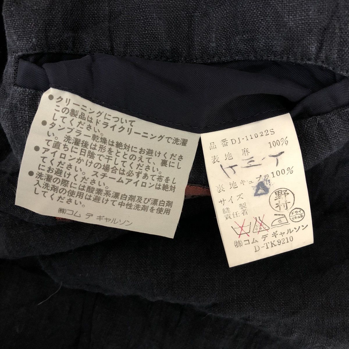 Comme des Garcons 80' COMME DES GARCONS Homme Deux Rei Kawakubo Era Blazer Size US S / EU 44-46 / 1 - 6 Thumbnail