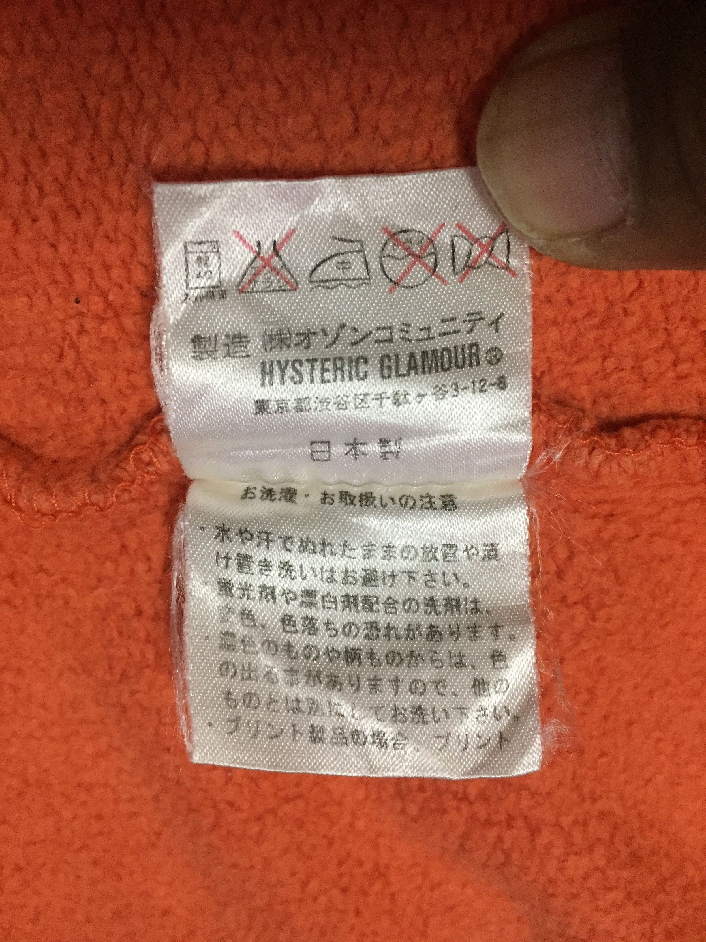 Hysteric Glamour Hysteric Glamour Sweatshirts Size US S / EU 44-46 / 1 - 4 Thumbnail