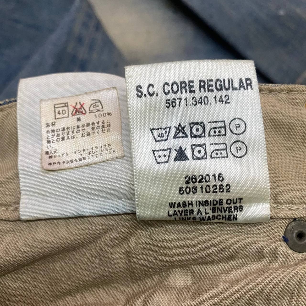G-Star × Vintage X442 G STAR CORE REGULAR SELVEDGE PAINT SPLASH DENIM Size US 34 / EU 50 - 7 Thumbnail