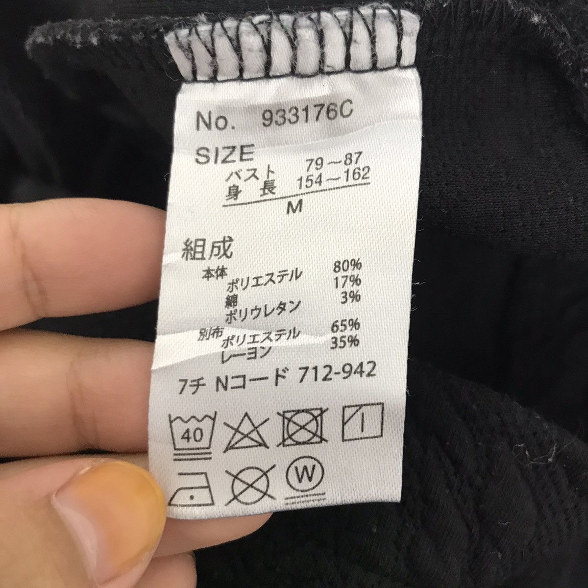 Junko Shimada JUNKO SHIMADA PART 2 Flower Japan Long Black Sweatshirt Size US M / EU 48-50 / 2 - 5 Thumbnail