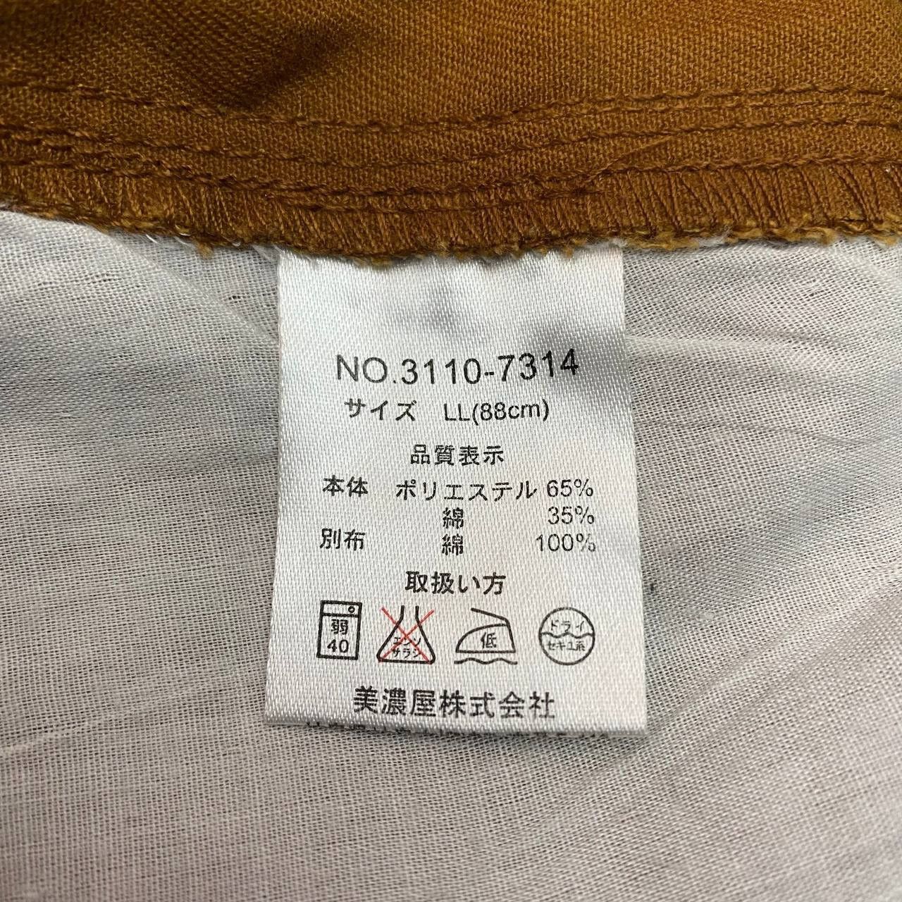 Japanese Brand X452 JAPAN SKINNY MONKEY PANTS Size US 34 / EU 50 - 5 Thumbnail