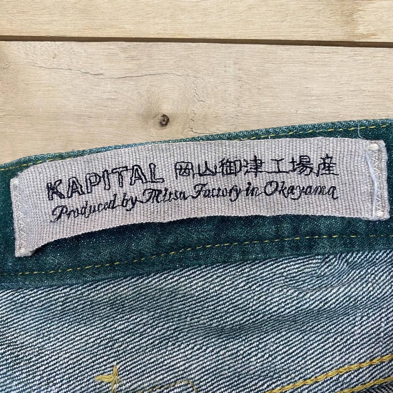 Kapital X454 VTG KAPITAL x MITSA OKAYAMA JAPAN BUCKLE BACK DENIM Size US 29 - 7 Thumbnail