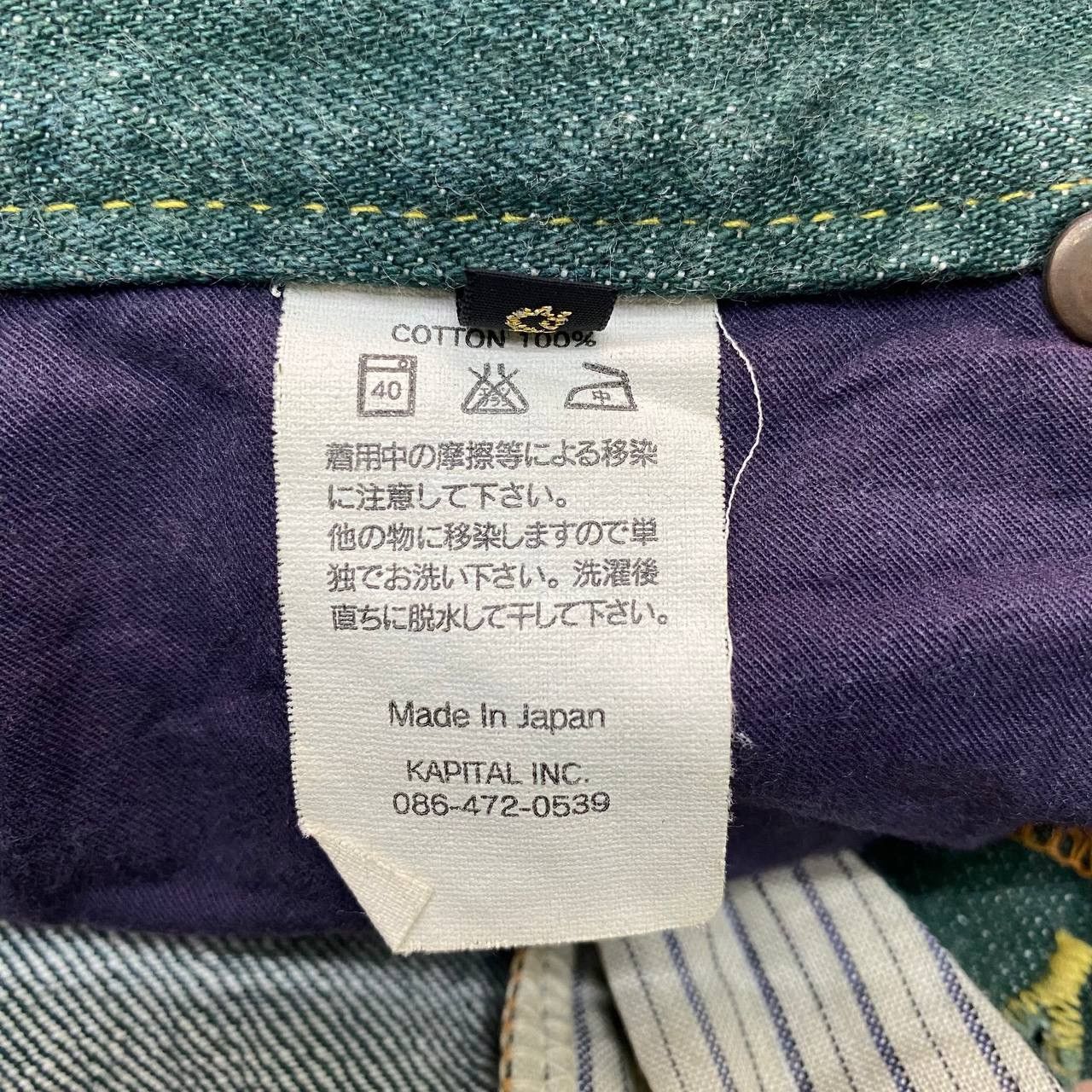 Kapital X454 VTG KAPITAL x MITSA OKAYAMA JAPAN BUCKLE BACK DENIM Size US 29 - 6 Thumbnail