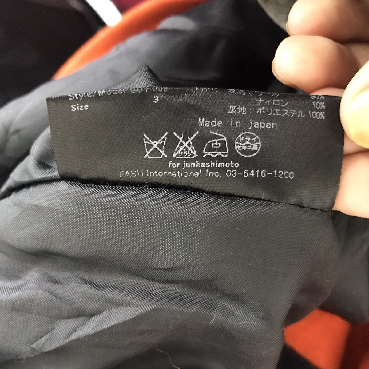 Japanese Brand JUNHASHIMOTO Japanese Brand Fancy Wool Duffle Coat Jacket Size US S / EU 44-46 / 1 - 6 Thumbnail
