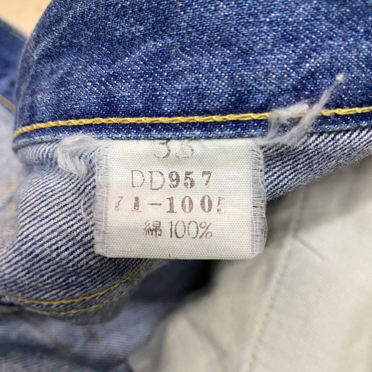 Beams Plus X459 VTG JAPAN BEAMS SELVEDGE DENIM Size US 32 / EU 48 - 7 Thumbnail