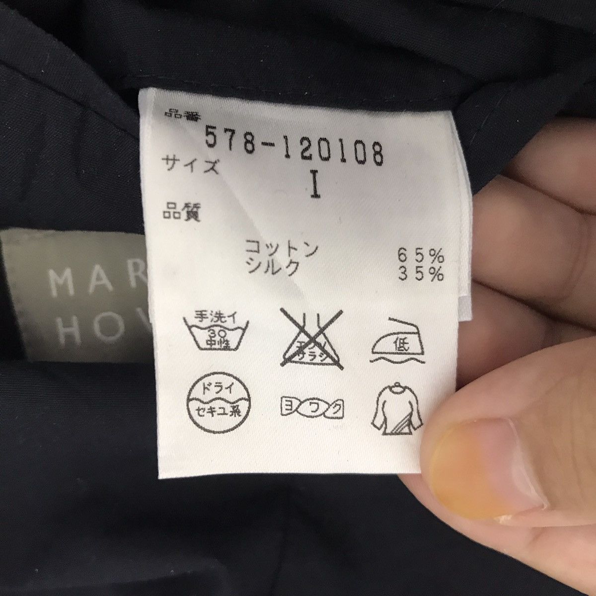 Margaret Howell MARGARET HOWELL British Brand Black Blazer Coat Jacket Size US XS / EU 42 / 0 - 4 Thumbnail