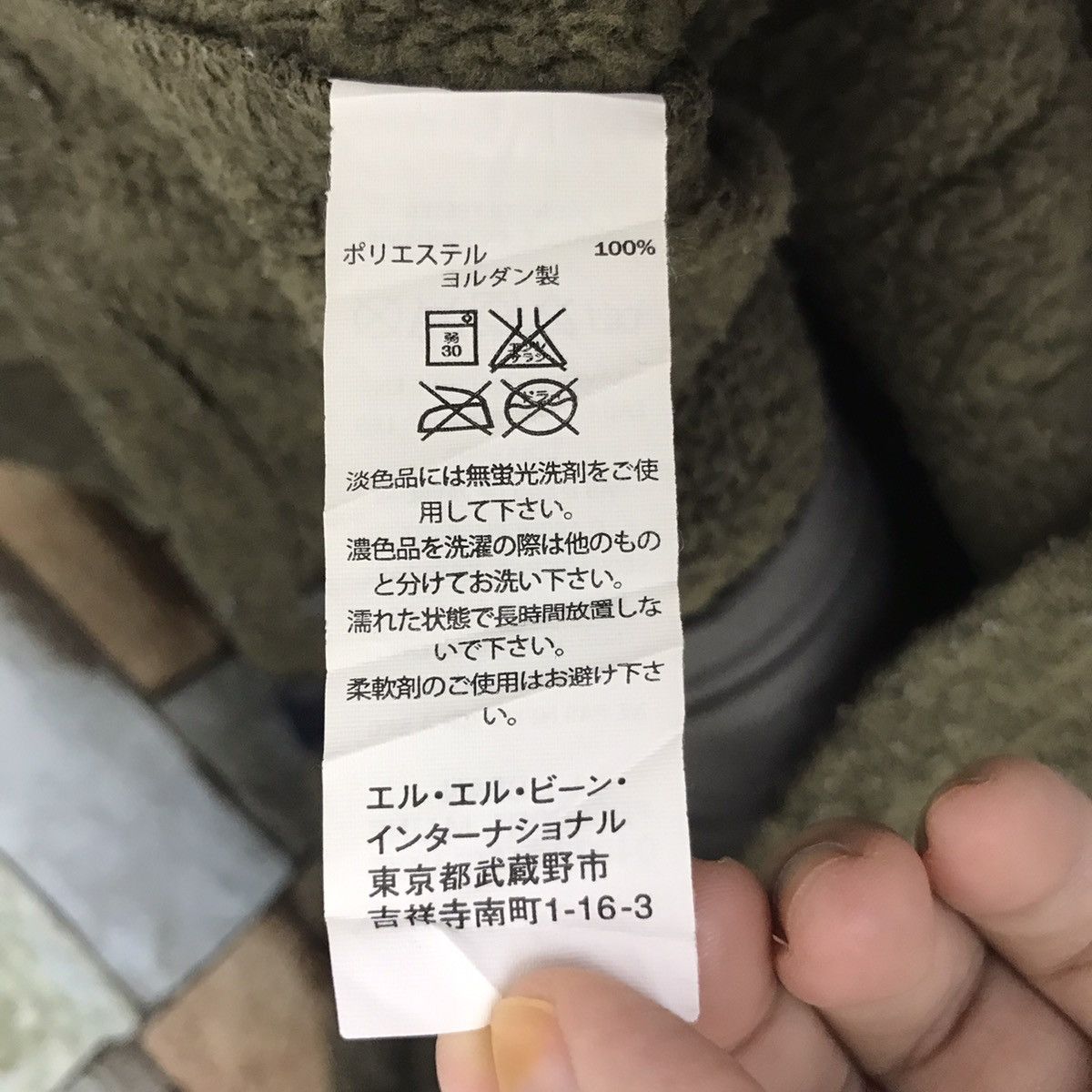 L.L. Bean LL BEAN USA Fit Green l Full Zipper Sweatshirt L.L Bean Size US L / EU 52-54 / 3 - 6 Thumbnail