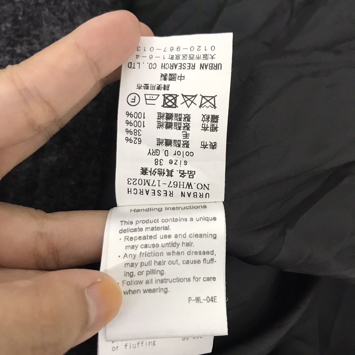 URBAN RESEARCH DOORS URBAN RESEARCH Japanese Brand Wool Black Bomber Jacket Size US S / EU 44-46 / 1 - 7 Thumbnail