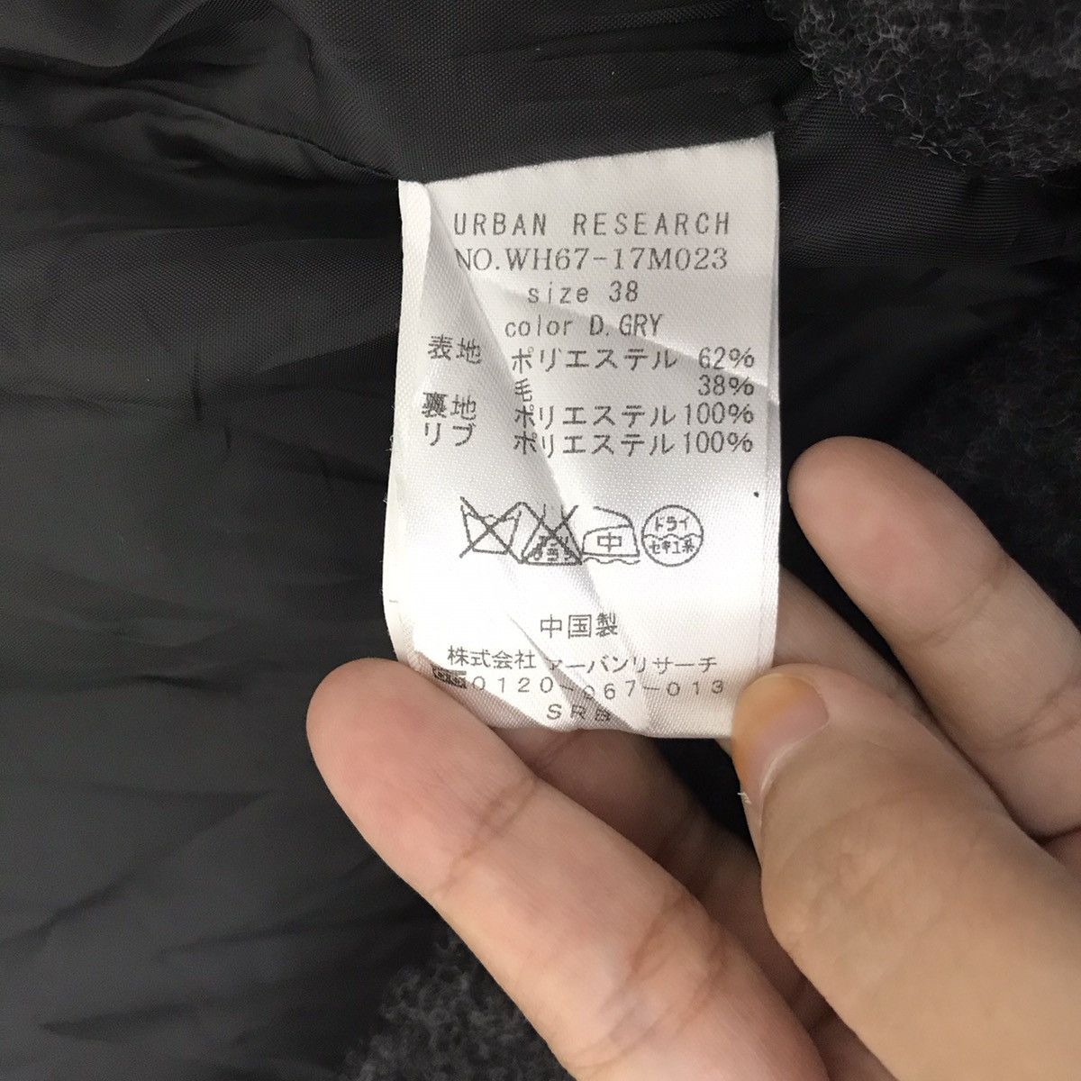 URBAN RESEARCH DOORS URBAN RESEARCH Japanese Brand Wool Black Bomber Jacket Size US S / EU 44-46 / 1 - 4 Thumbnail