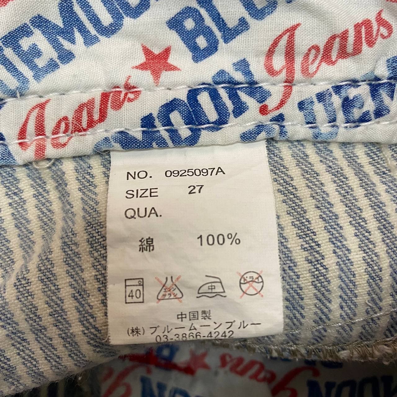 Japanese Brand X460 JAPAN BLUE MOON BLUE SKINNY HICKORY STRIPED CARGO PANTS Size US 31 - 7 Thumbnail