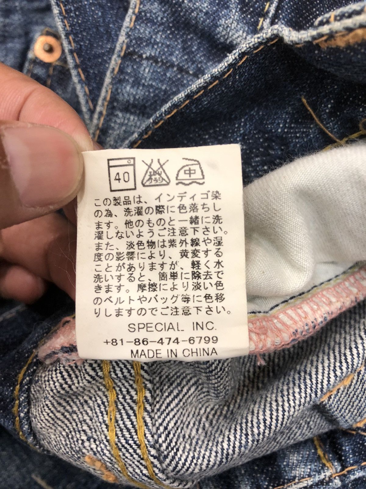 Japanese Brand antgauge distressed jeans ripped jeans Patchwork Denim Size US 30 / EU 46 - 13 Thumbnail