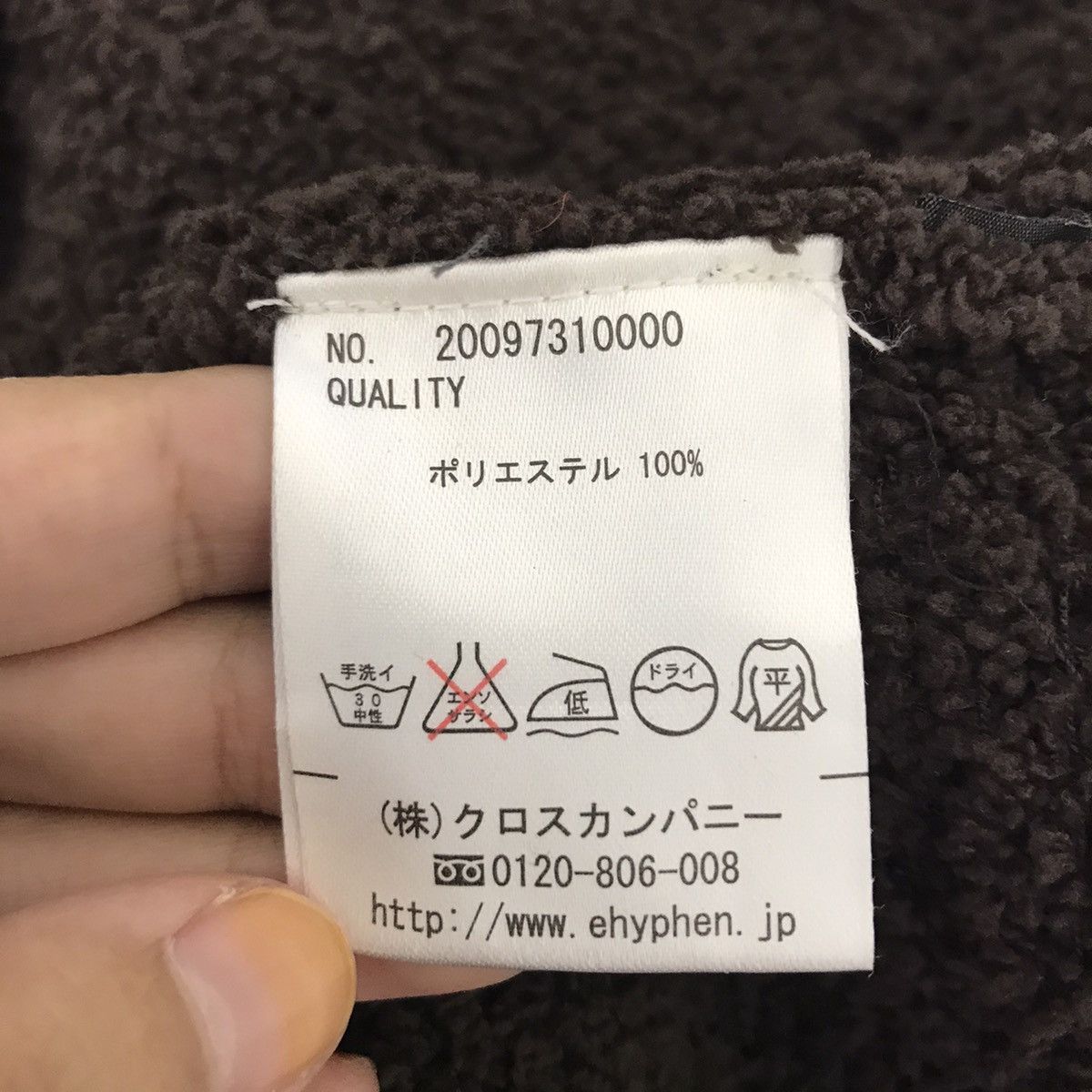 Japanese Brand EHYPHENWORLD GALLERY Japanese Brand Baggy FancyWool Cardigan Size US M / EU 48-50 / 2 - 5 Thumbnail