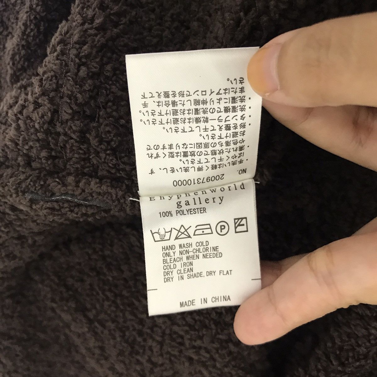 Japanese Brand EHYPHENWORLD GALLERY Japanese Brand Baggy FancyWool Cardigan Size US M / EU 48-50 / 2 - 6 Thumbnail