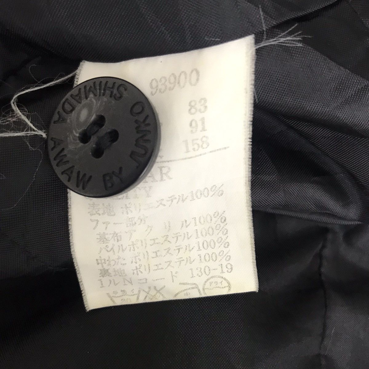 Japanese Brand × Junko Shimada AWAW By JUNKO SHIMADA Japanese Brand Light Jacket Size US M / EU 48-50 / 2 - 5 Thumbnail
