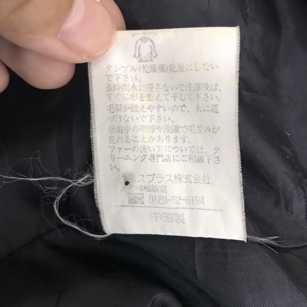 Japanese Brand × Junko Shimada AWAW By JUNKO SHIMADA Japanese Brand Light Jacket Size US M / EU 48-50 / 2 - 6 Thumbnail