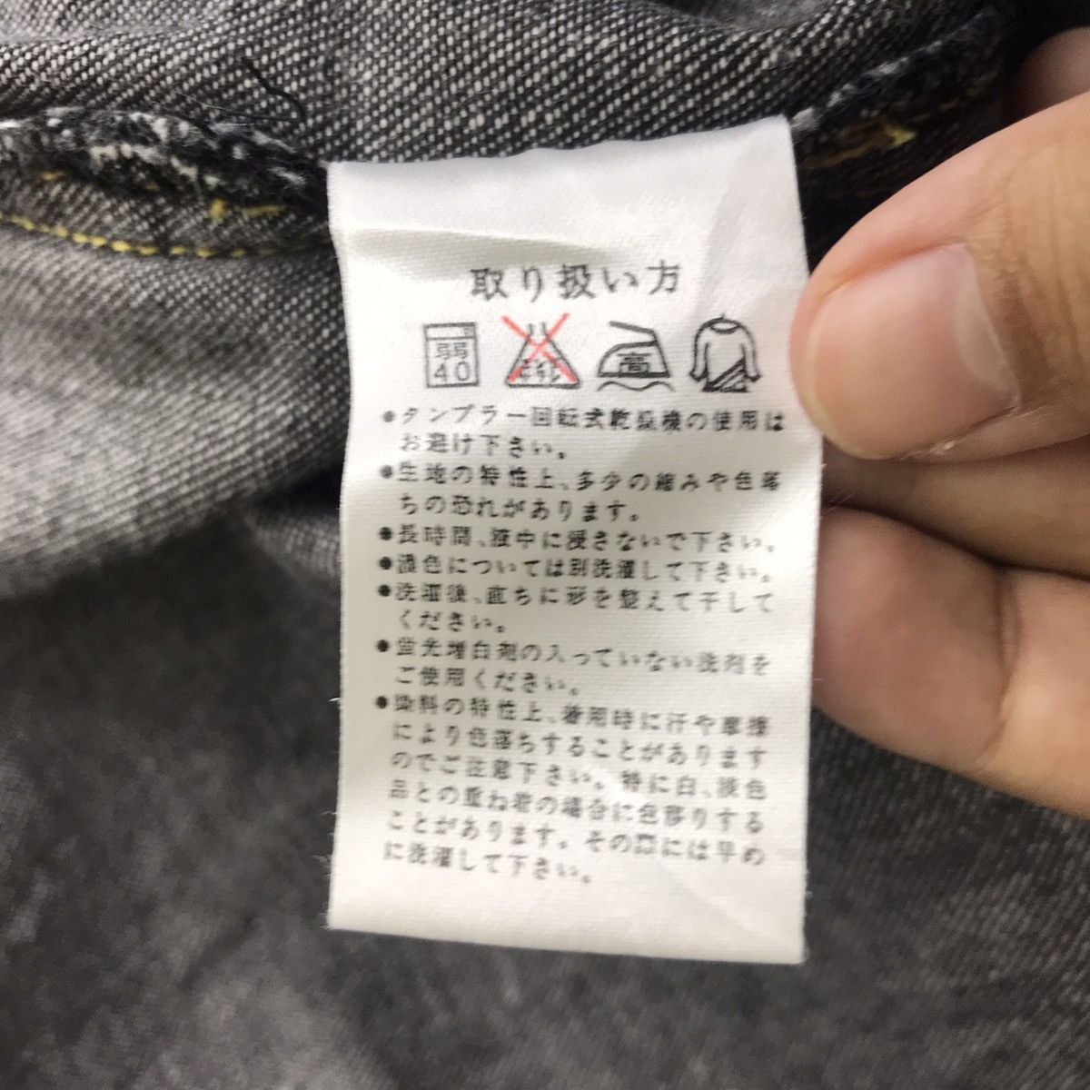 Zippo ZIPPO USA Japanese Brand Core Work Wear Jeans Jacket Size US L / EU 52-54 / 3 - 7 Thumbnail
