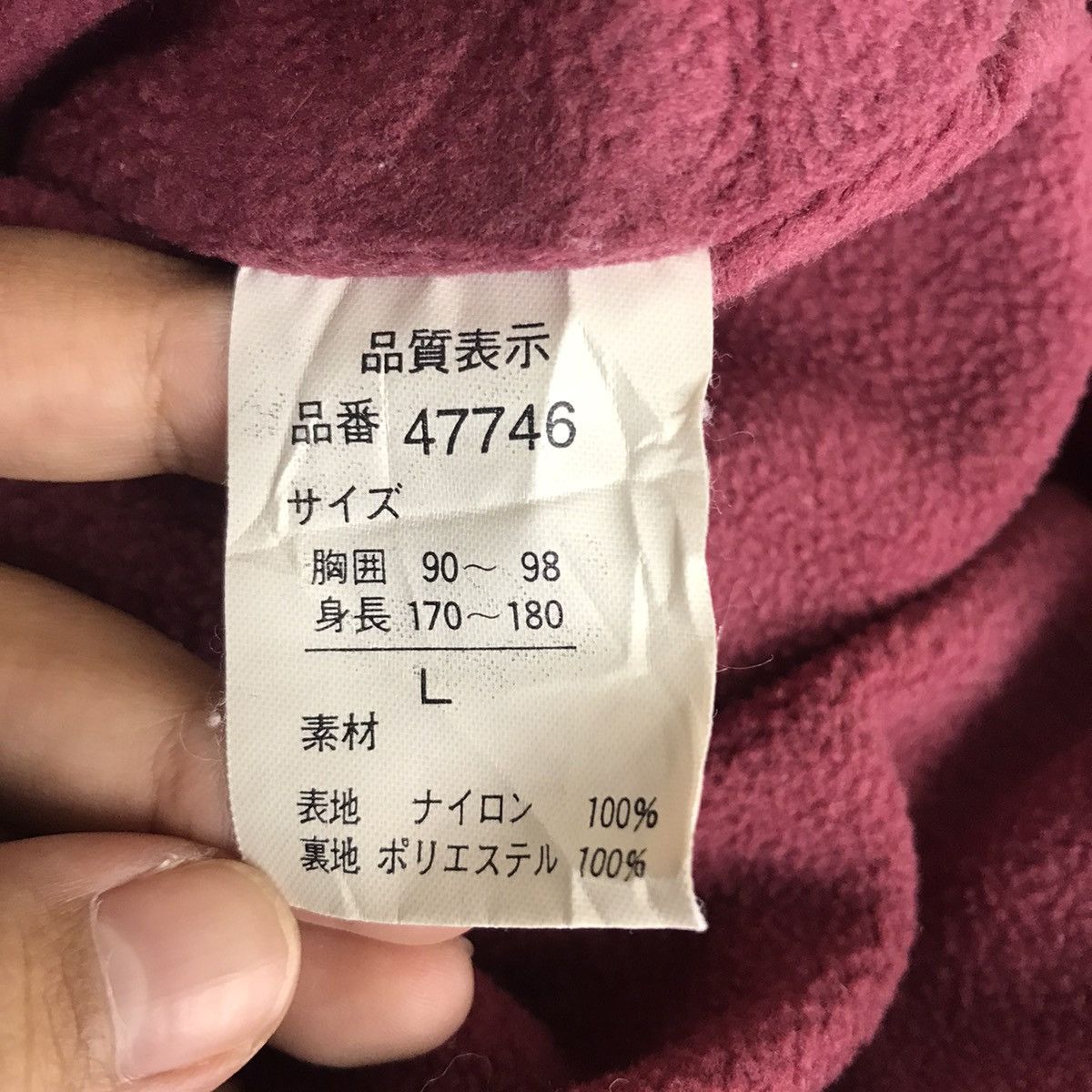 Japanese Brand JUNCHINO JUNKO KOSHINO Japanese Brand Bomber Jacket m Size US L / EU 52-54 / 3 - 5 Thumbnail