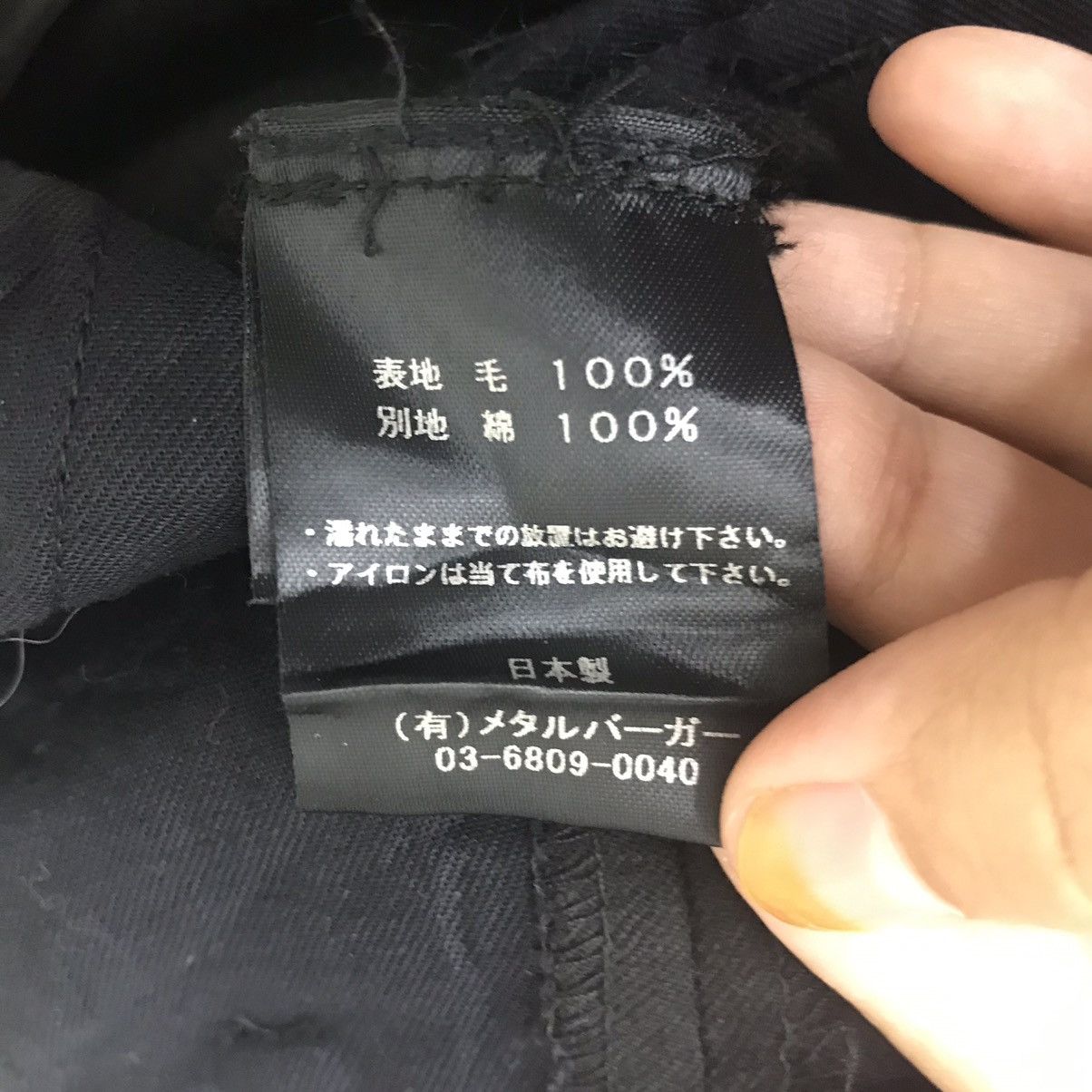 Diet Butcher Slim Skin DIET BUCHER SLIM Skin Cool Design Japanese Brand Trousers Size US 28 / EU 44 - 7 Thumbnail