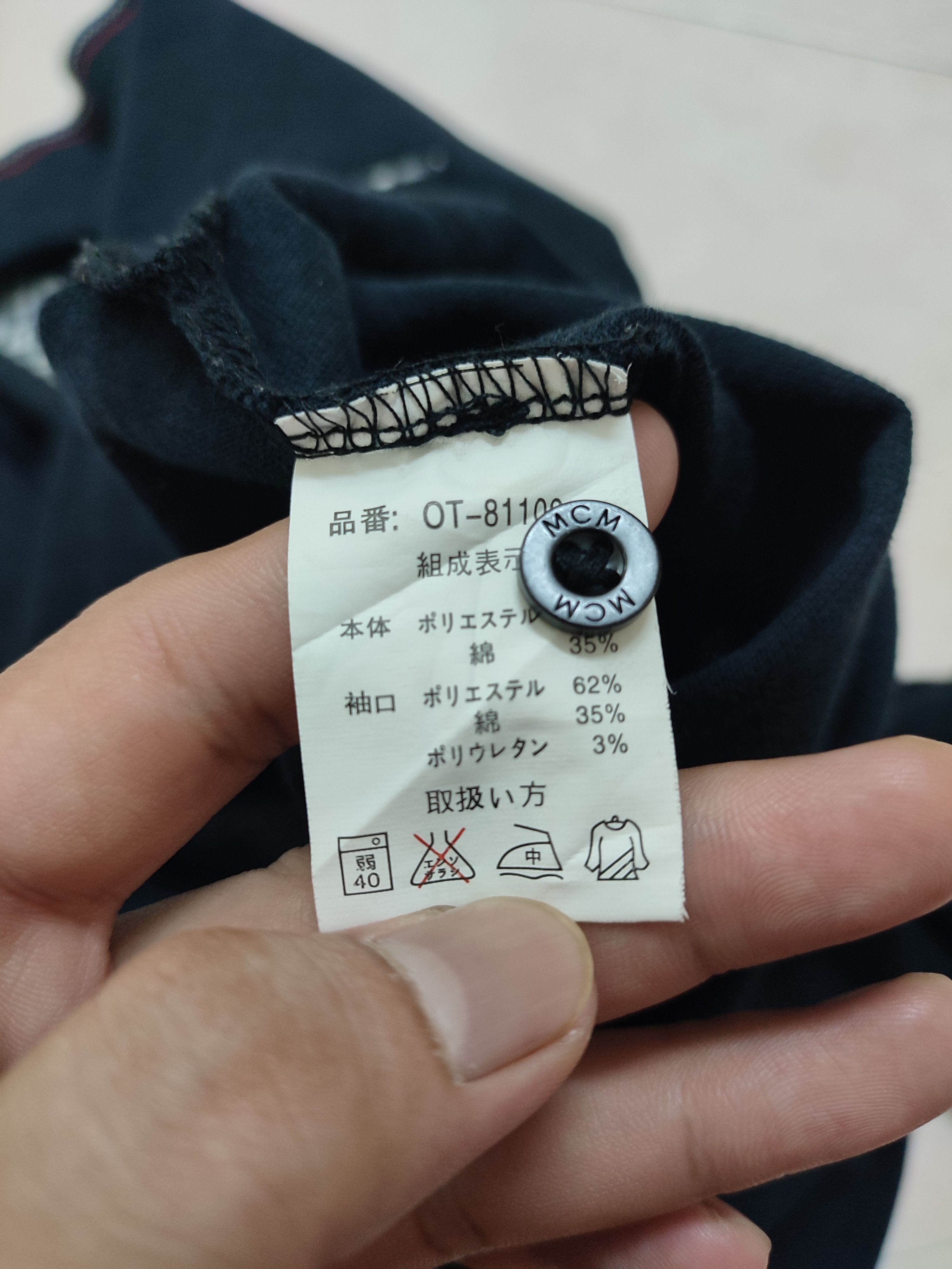 MCM Long Sleeve MCM Embroidery Logo Size US M / EU 48-50 / 2 - 7 Thumbnail