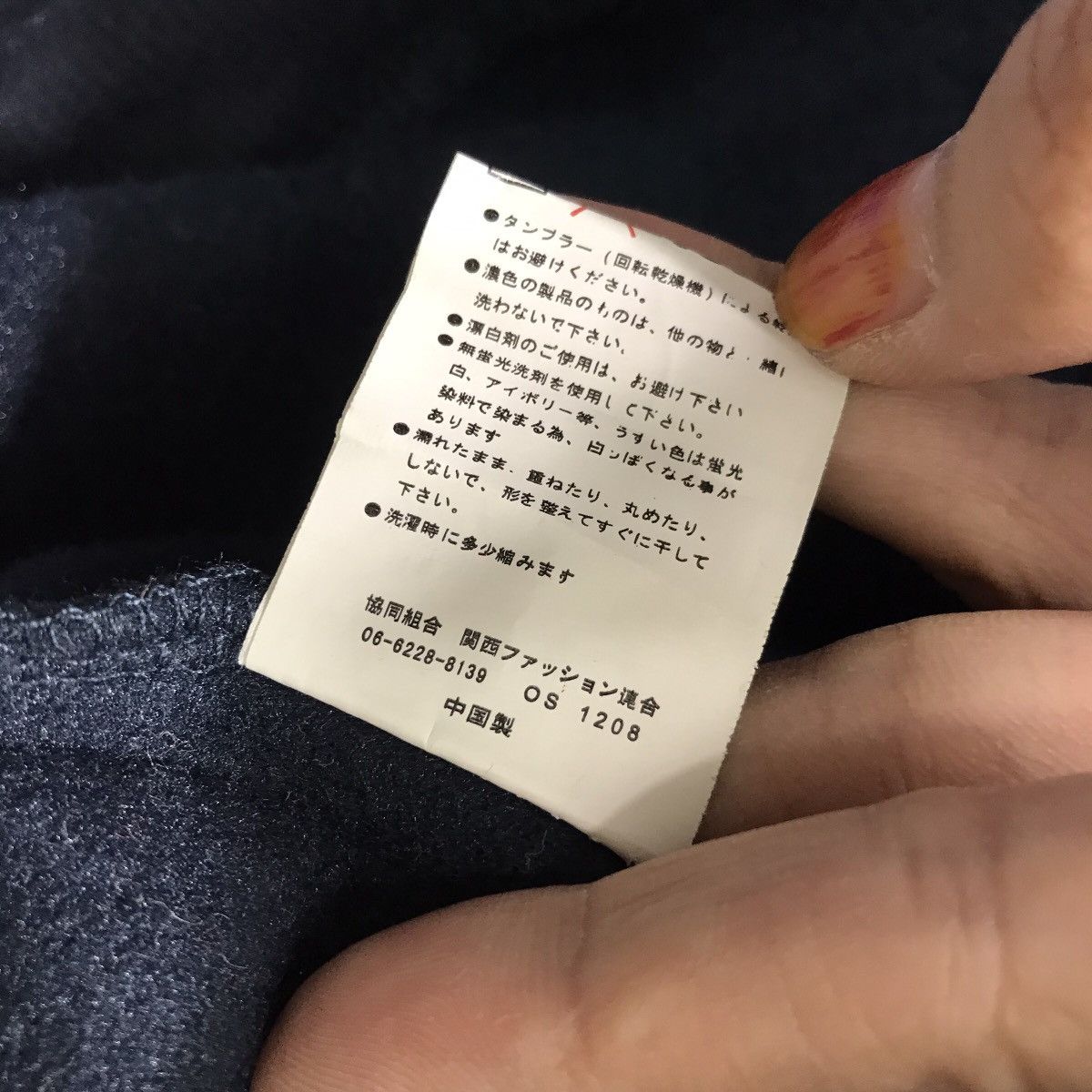Japanese Brand HIROMI ROSSI UOMO Italian Designer Sweatshirt Size US M / EU 48-50 / 2 - 5 Thumbnail