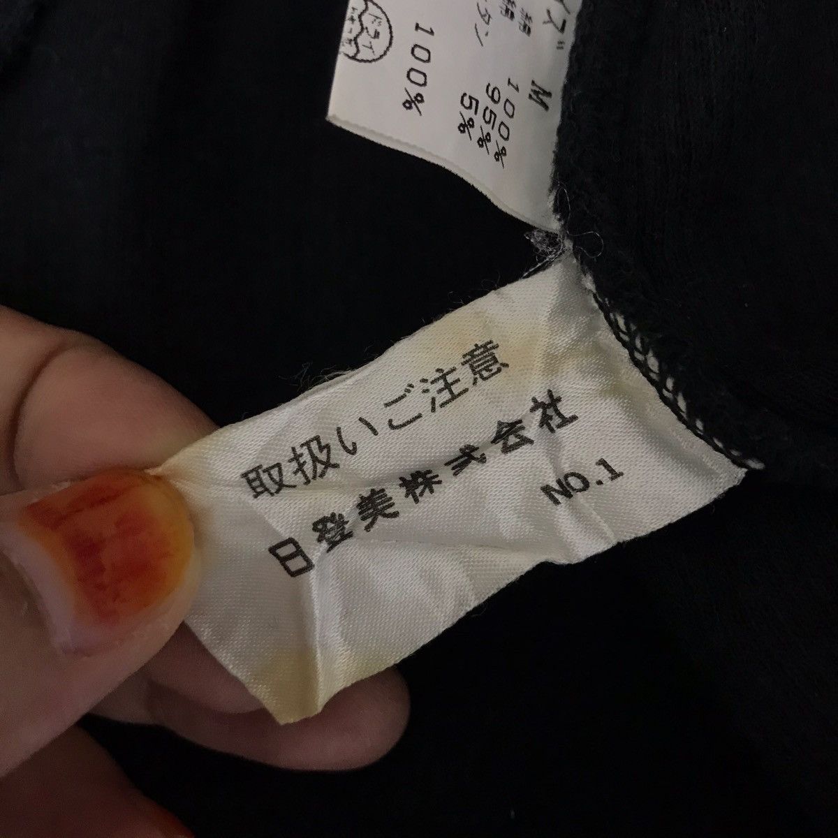 Mr. Junko MR JUNKO KOSHINO Japanese Brand Black Sweatshirt Size US M / EU 48-50 / 2 - 7 Thumbnail