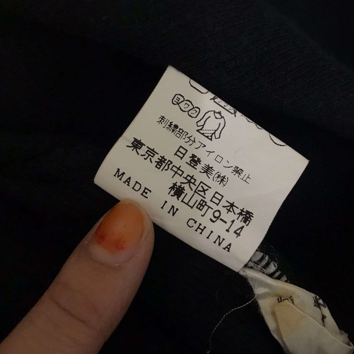 Mr. Junko MR JUNKO KOSHINO Japanese Brand Black Sweatshirt Size US M / EU 48-50 / 2 - 6 Thumbnail