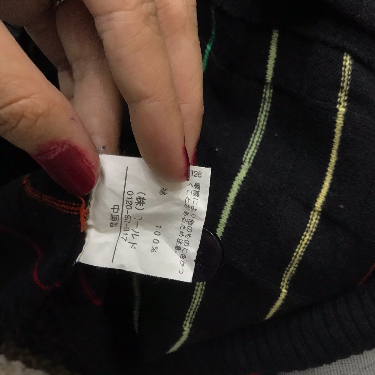 Japanese Brand TK MIX PICE Japanese Brand Rainbow Stripes Cardigan Size US S / EU 44-46 / 1 - 6 Thumbnail
