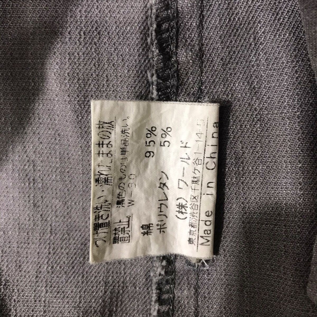 Japanese Brand OZOC Japanese Brand Work Wear Coat Jacket Size US S / EU 44-46 / 1 - 5 Thumbnail