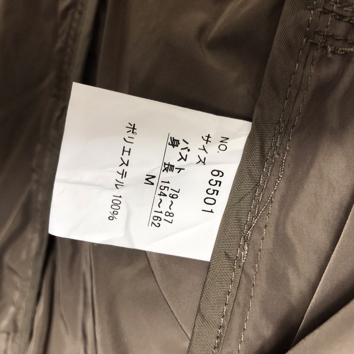 Japanese Brand TU BOUJOURS DE CUSE Japanese Brand Parka Jacket Size US M / EU 48-50 / 2 - 7 Thumbnail