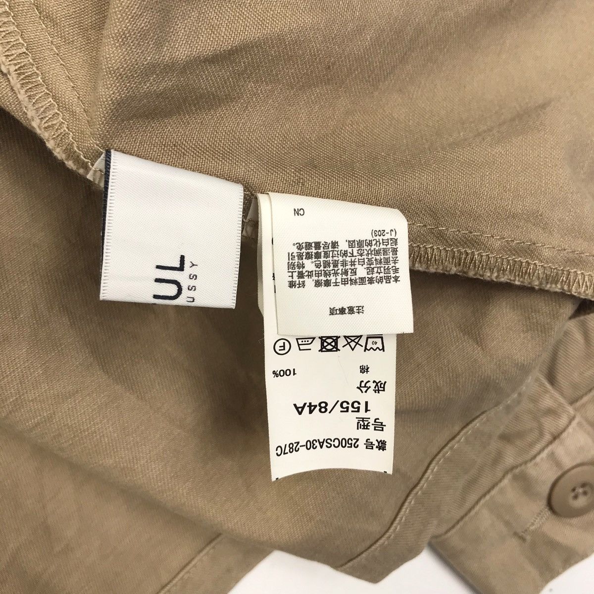Japanese Brand AZUL By MOUSSY Japanese Brand Work Wear Khaki Jacket Size US M / EU 48-50 / 2 - 5 Thumbnail