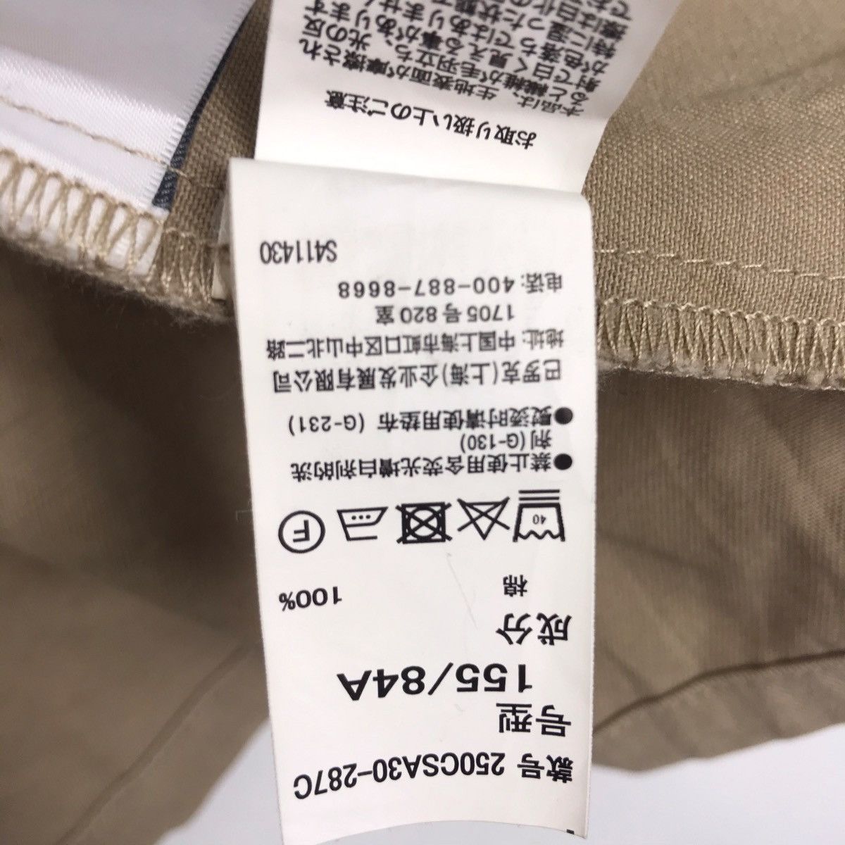 Japanese Brand AZUL By MOUSSY Japanese Brand Work Wear Khaki Jacket Size US M / EU 48-50 / 2 - 7 Thumbnail