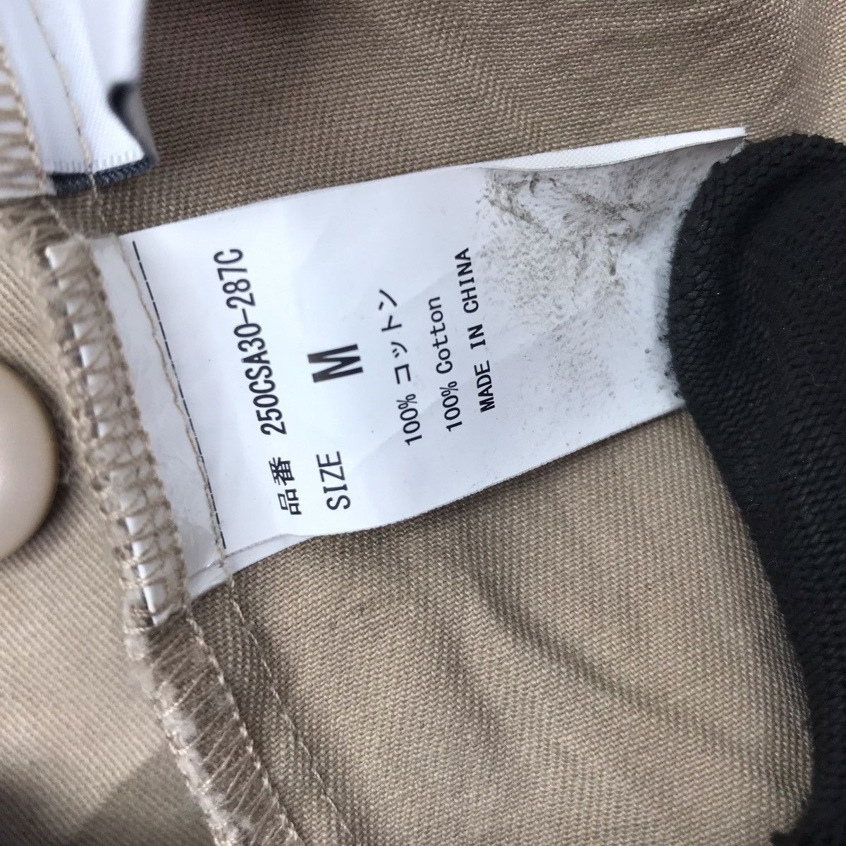 Japanese Brand AZUL By MOUSSY Japanese Brand Work Wear Khaki Jacket Size US M / EU 48-50 / 2 - 8 Thumbnail