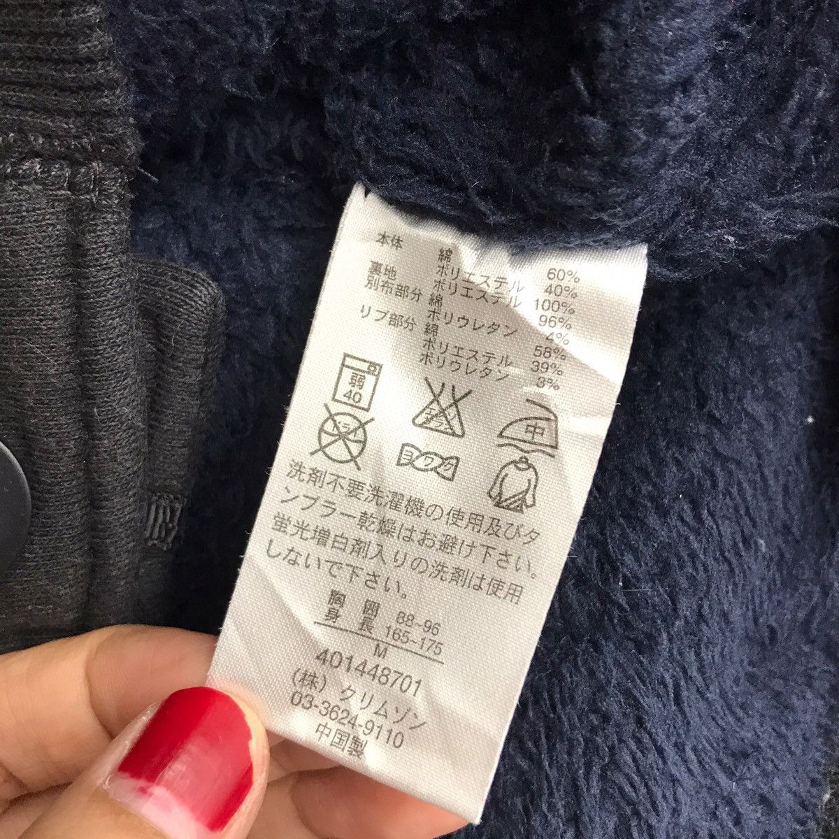 Modern Amusement MODERN AMUSEMENT Japanese Brand Black Hoodie Size US M / EU 48-50 / 2 - 7 Thumbnail