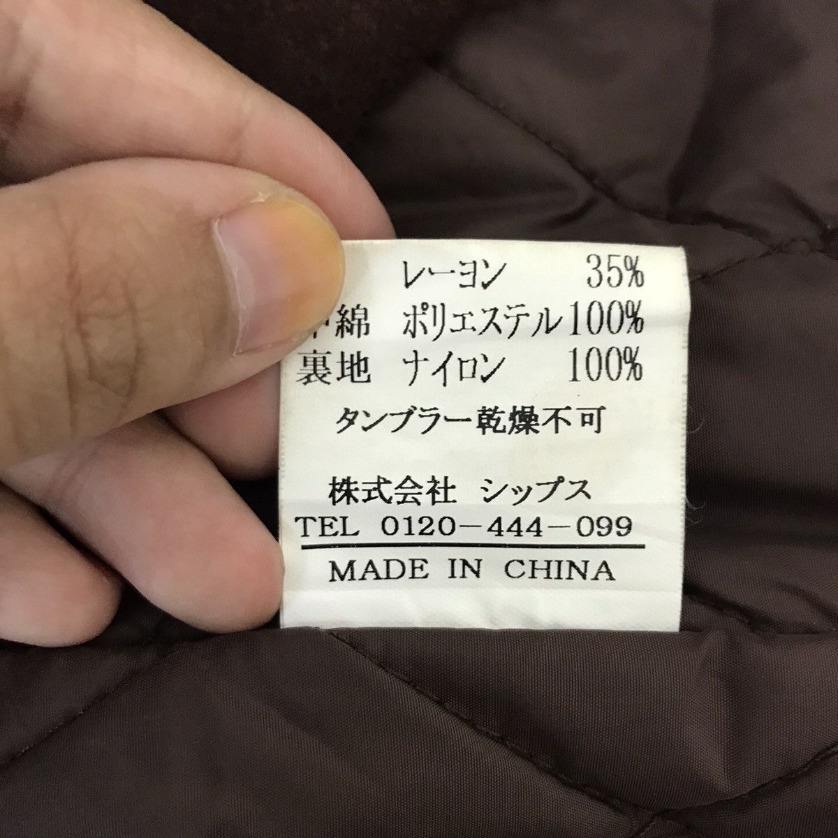 SHIPS SHIPS Japanese Brand Maroon Wool Coat Jacket Size US L / EU 52-54 / 3 - 5 Thumbnail