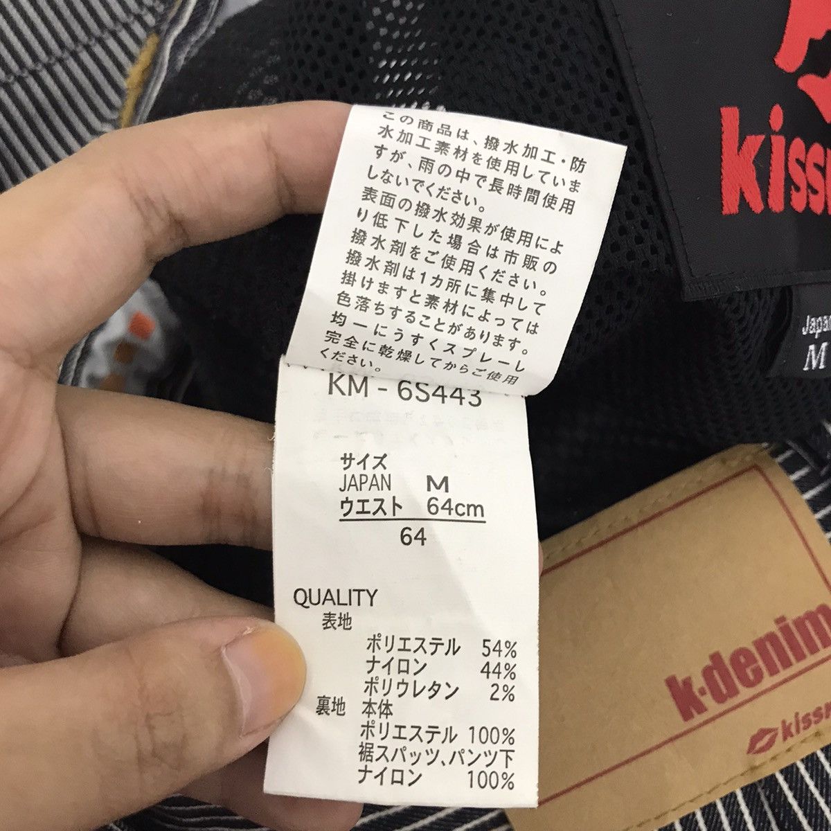 Japanese Brand KISSMARK Japanese Brand Hickory Stripes Snowboard Ski Pant Size US 30 / EU 46 - 8 Thumbnail