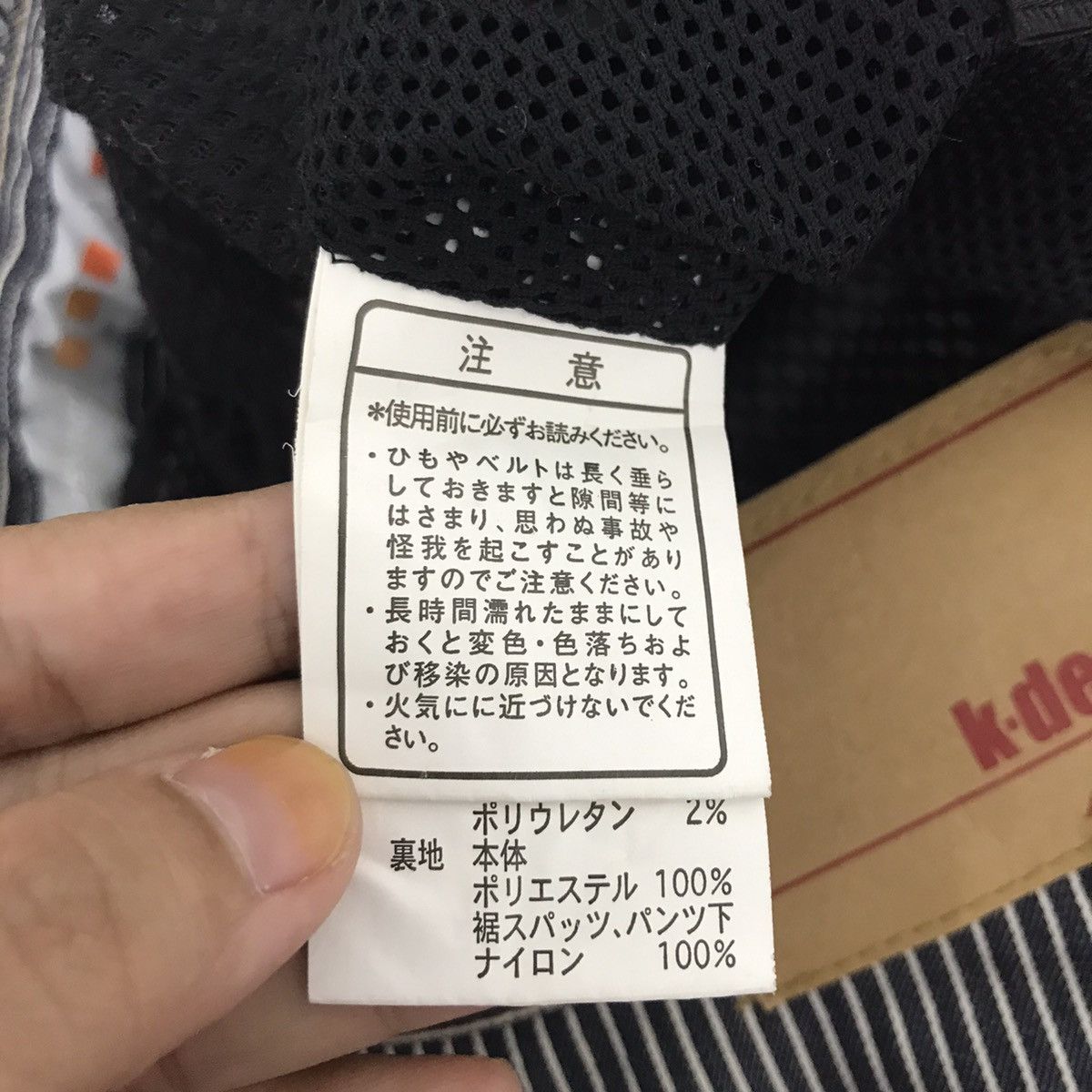 Japanese Brand KISSMARK Japanese Brand Hickory Stripes Snowboard Ski Pant Size US 30 / EU 46 - 7 Thumbnail