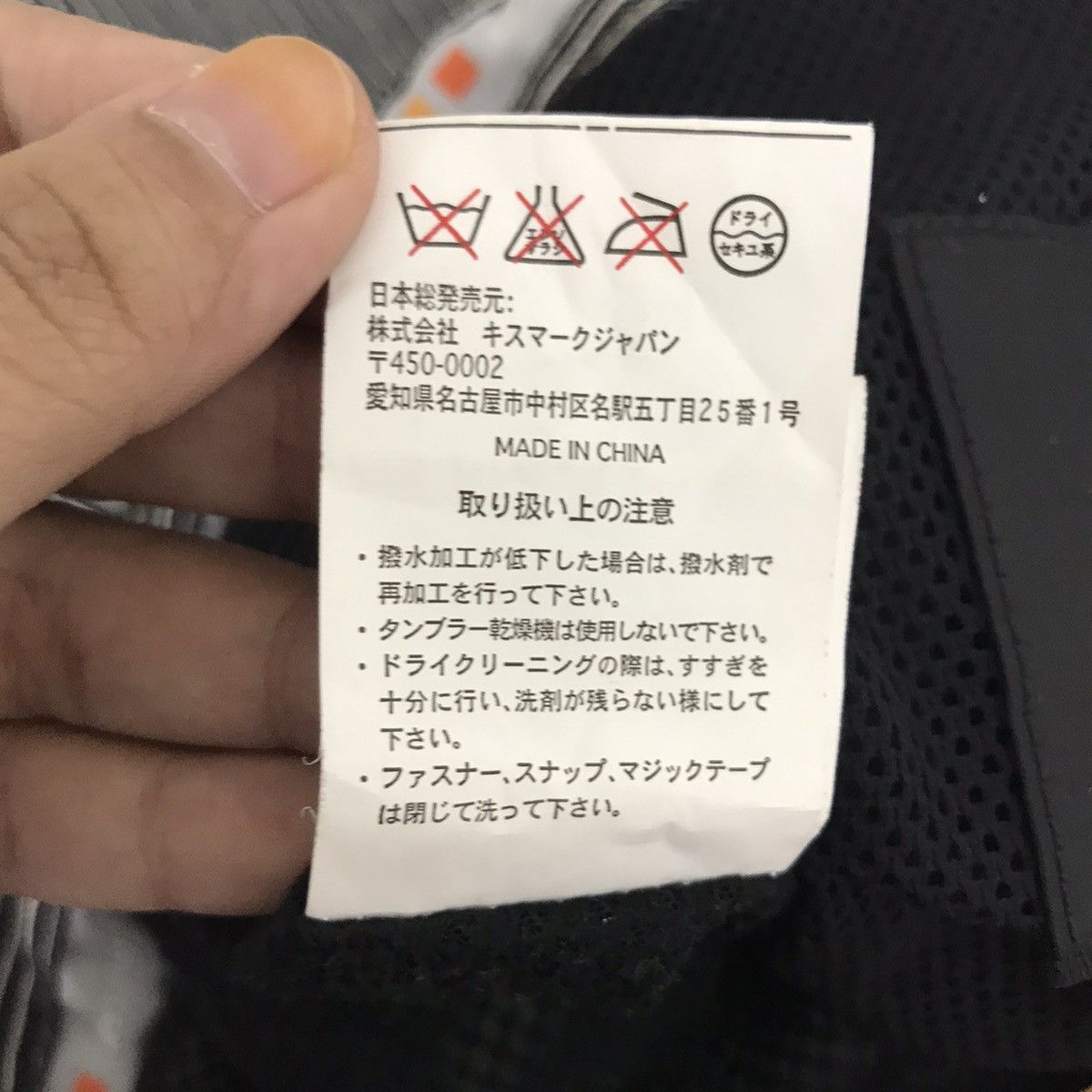 Japanese Brand KISSMARK Japanese Brand Hickory Stripes Snowboard Ski Pant Size US 30 / EU 46 - 9 Thumbnail