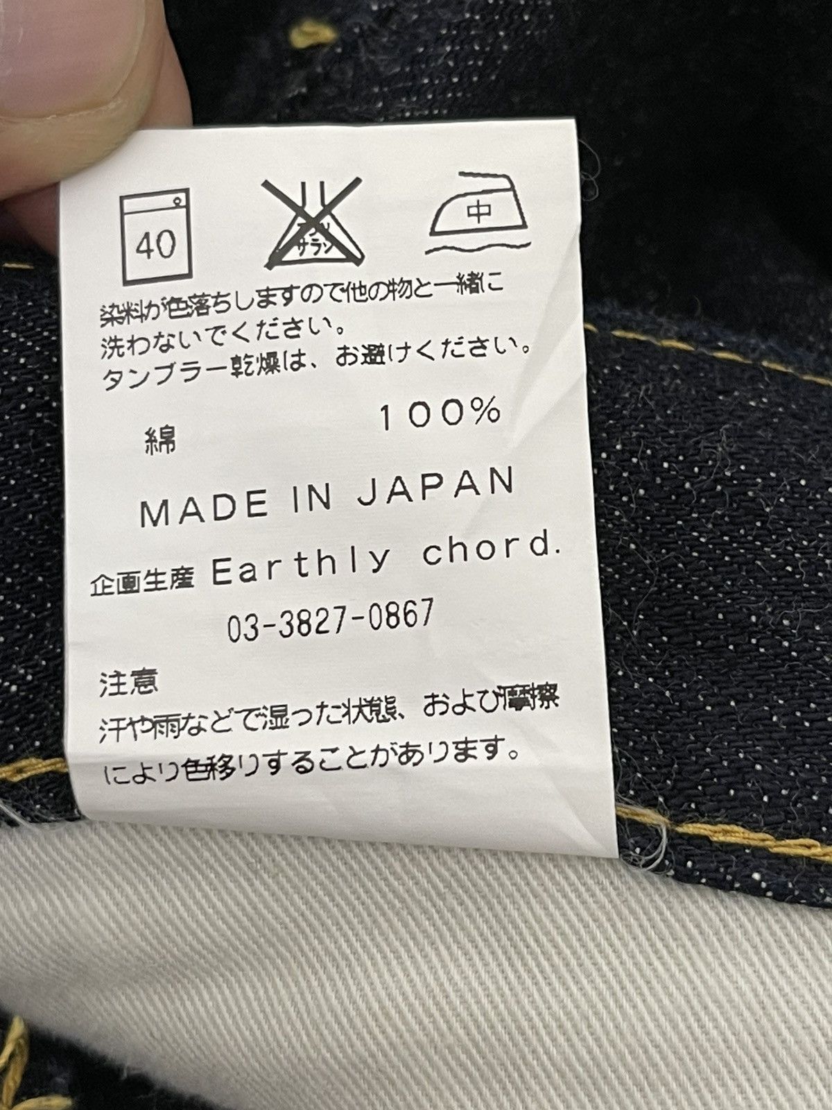 Japanese Brand Regular Jeans Earthly Cord Patchwork Denim Native Cropp 13🟦 Size US 36 / EU 52 - 19 Thumbnail