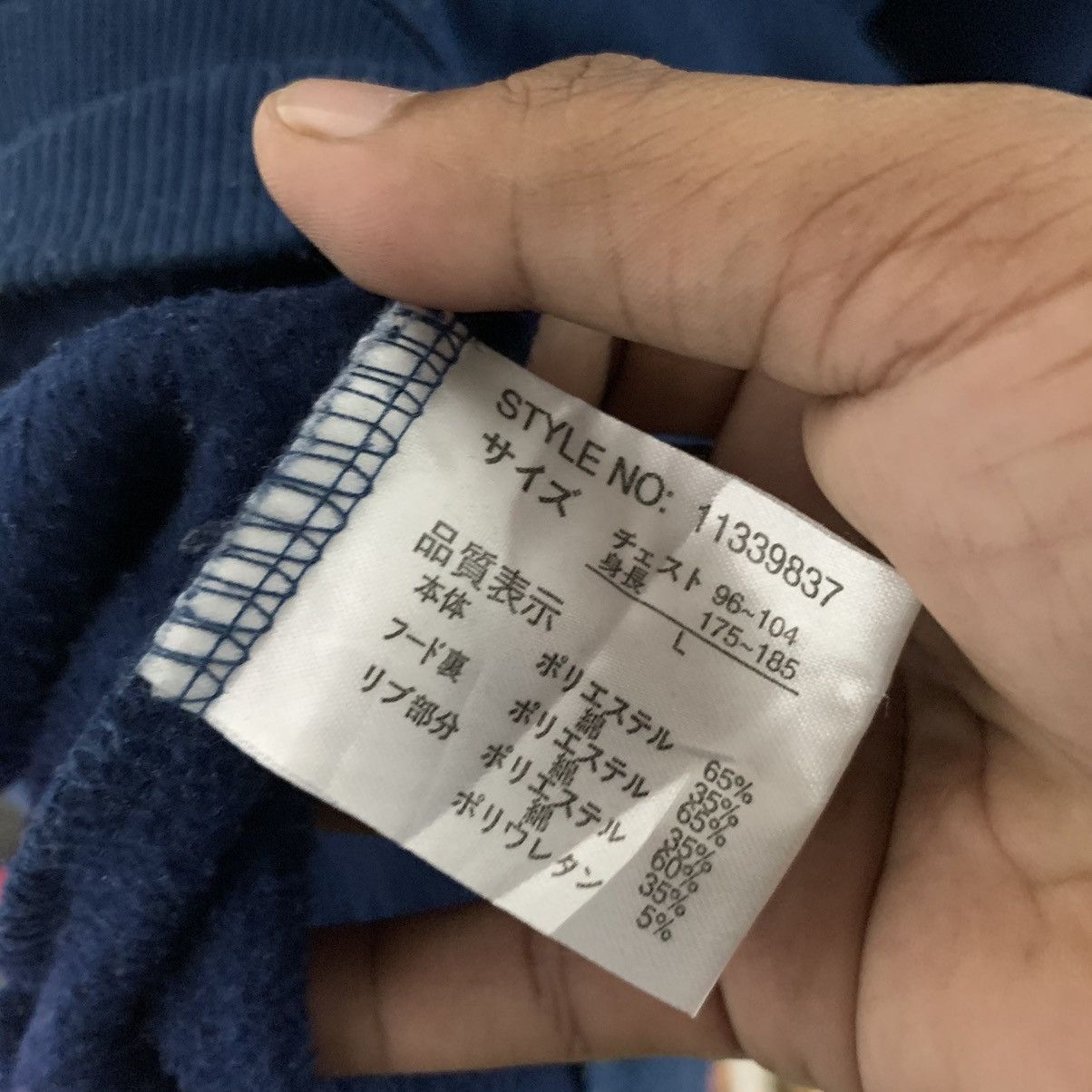 Japanese Brand Hoodie sweatshirt necobuchisan Size US L / EU 52-54 / 3 - 4 Thumbnail