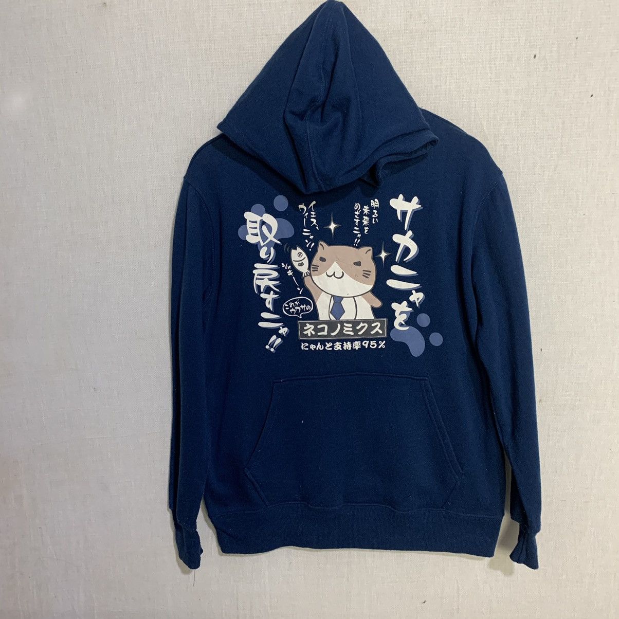 Japanese Brand Hoodie sweatshirt necobuchisan Size US L / EU 52-54 / 3 - 1 Thumbnail