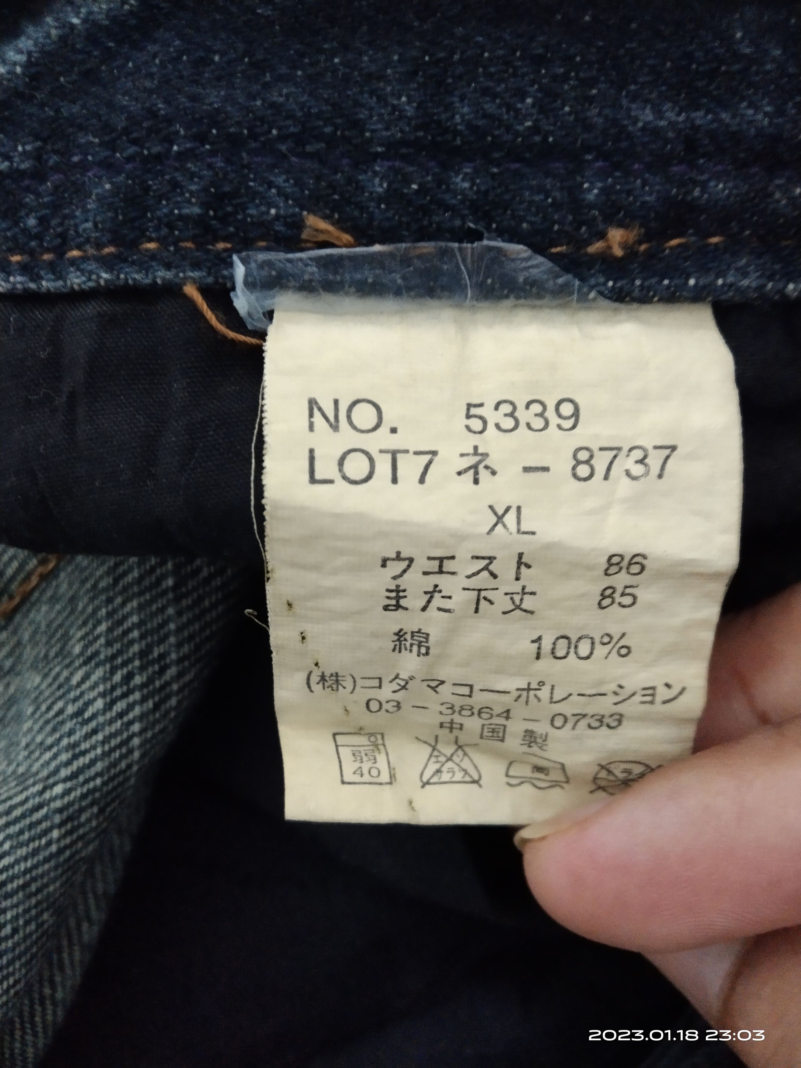 Japanese Brand FLARE LOW RISE🔥SUPER SICK ROOT THREE DENIM PANTS Size US 33 - 11 Thumbnail