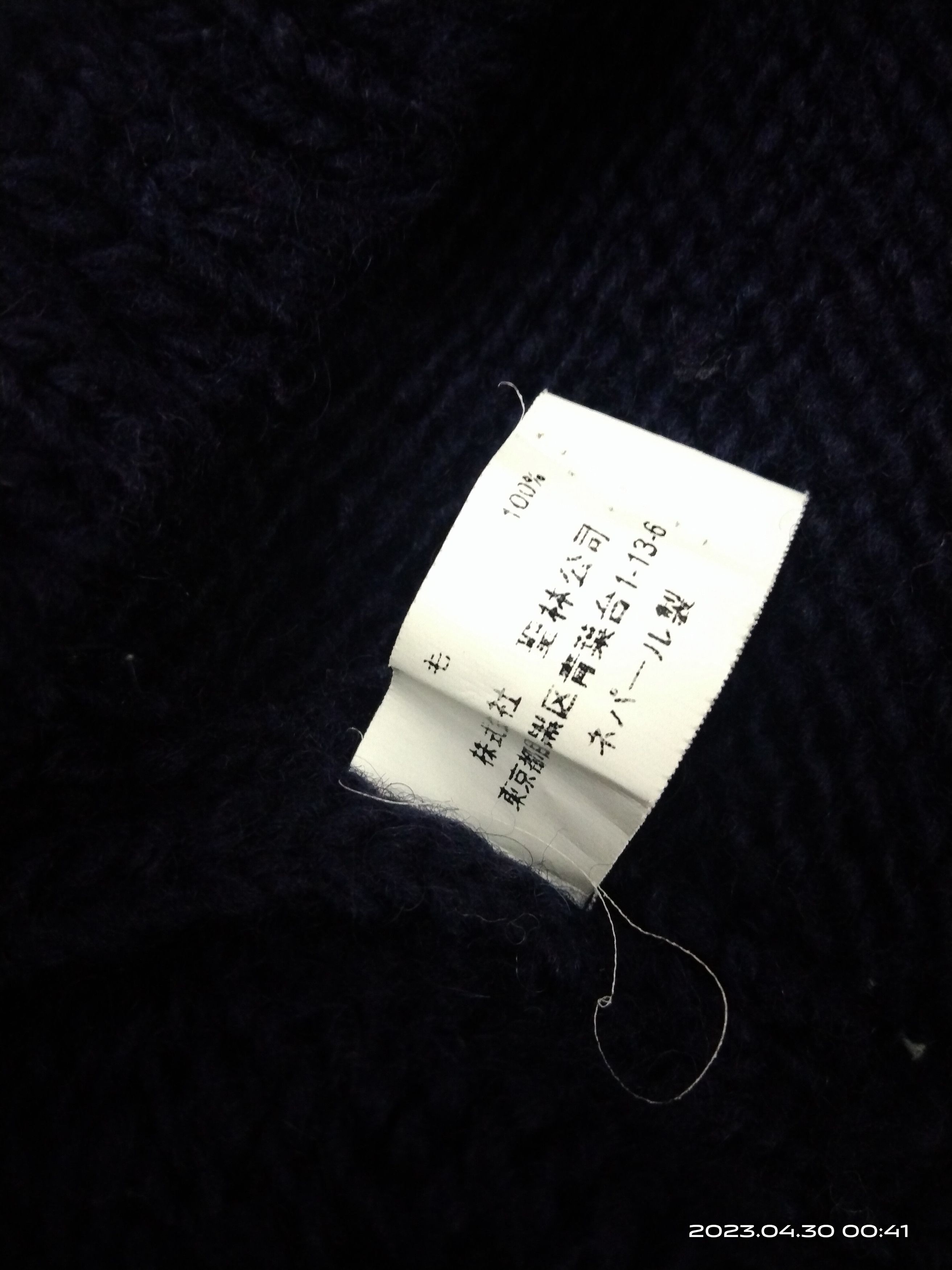 Blue Blue Japan BLUE BLUE JAPAN KNITWEAR ZIPPER Size S / US 4 / IT 40 - 5 Thumbnail