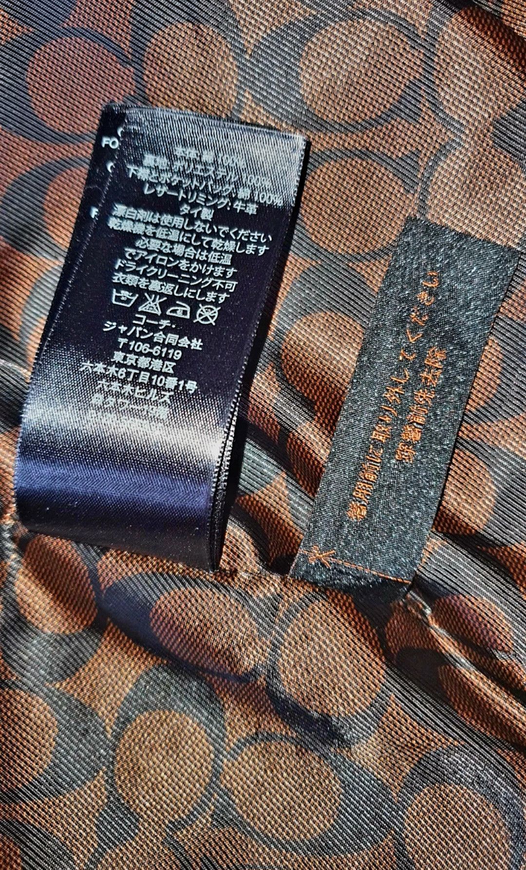 COACH TRENCH COAT S/M ike new !