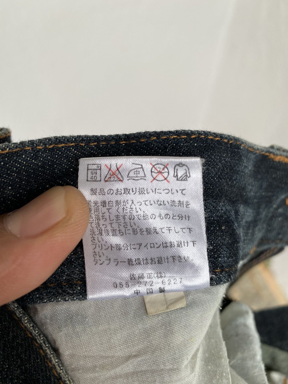 Japanese Brand Japanese Brand Distressed Nylaus Clothing Jeans Size 32" / US 10 / IT 46 - 14 Thumbnail
