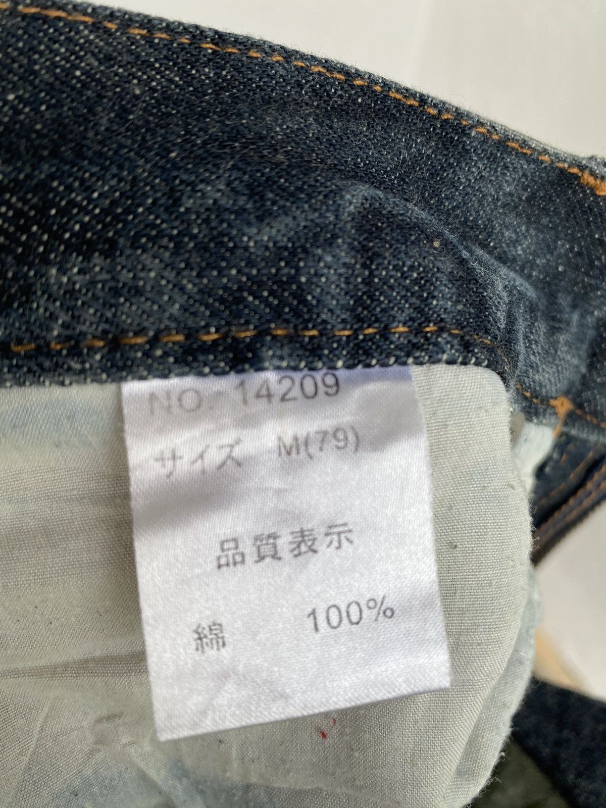 Japanese Brand Japanese Brand Distressed Nylaus Clothing Jeans Size 32" / US 10 / IT 46 - 13 Thumbnail