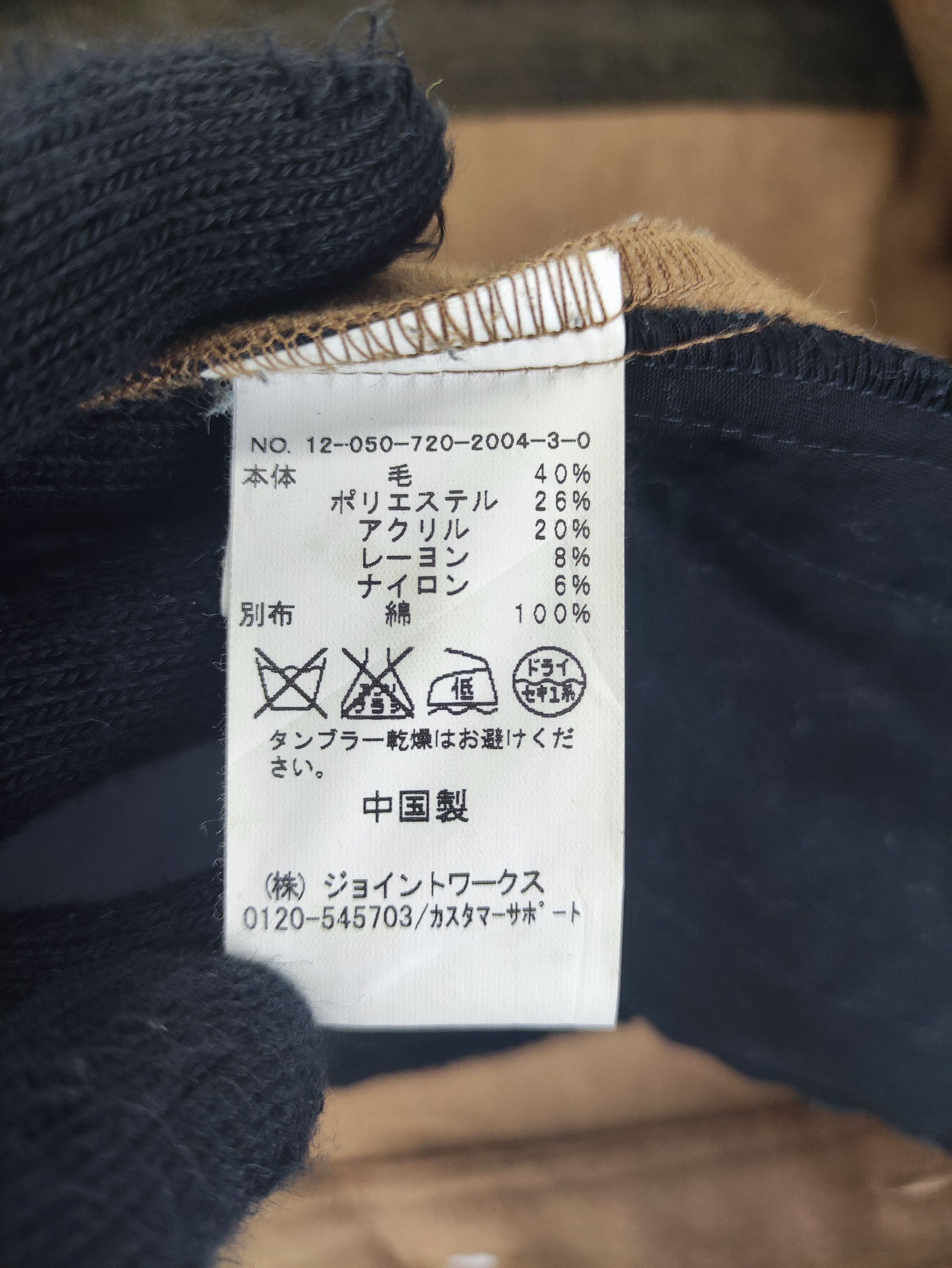 Japanese Brand Vintage Inherit Wool Jacket Button Up Size M / US 6-8 / IT 42-44 - 5 Thumbnail