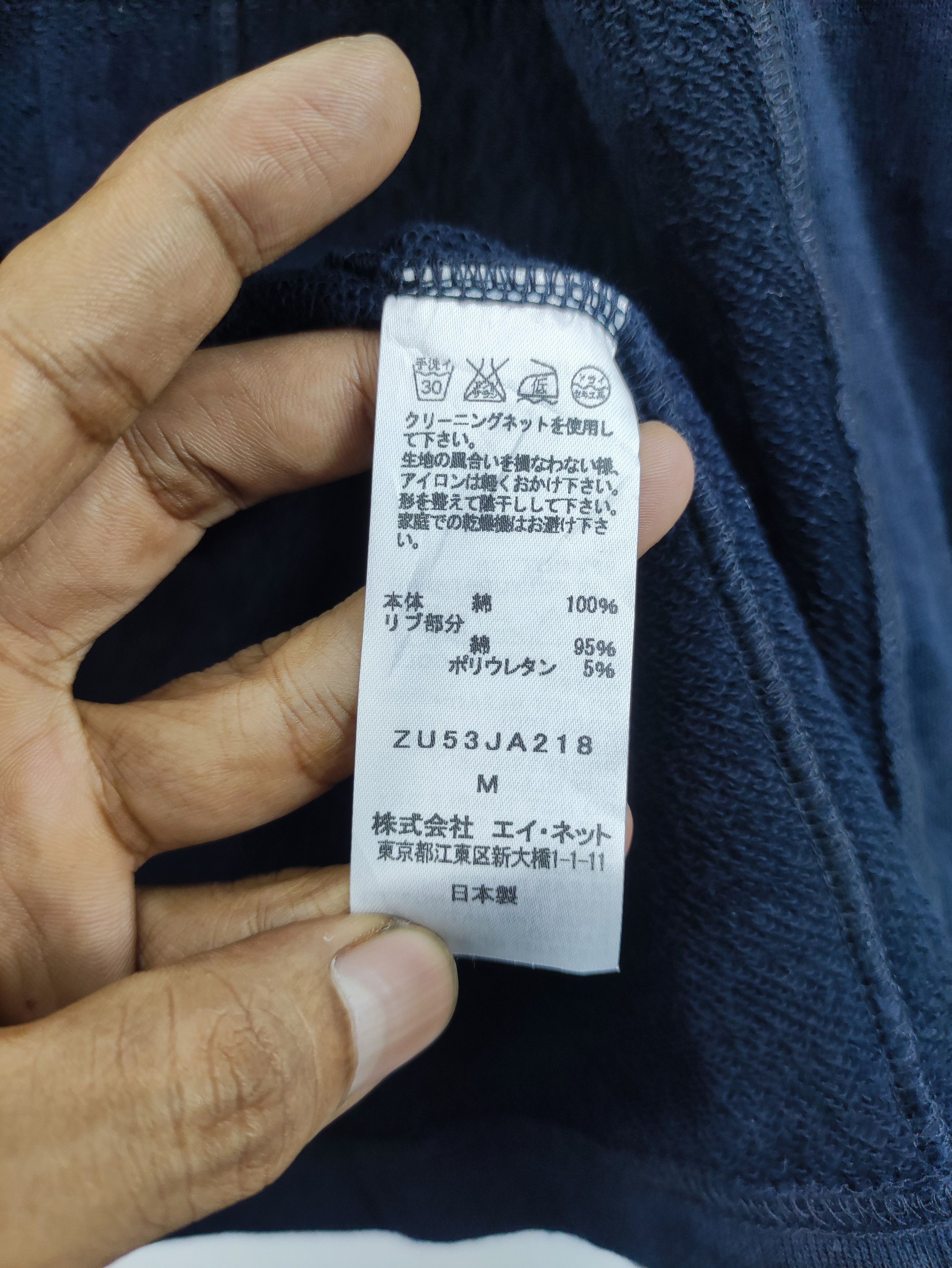 CABANE de ZUCCa Vintage Cabane De Zucca By Issey Miyake Long Coat Jacket Size US M / EU 48-50 / 2 - 7 Thumbnail
